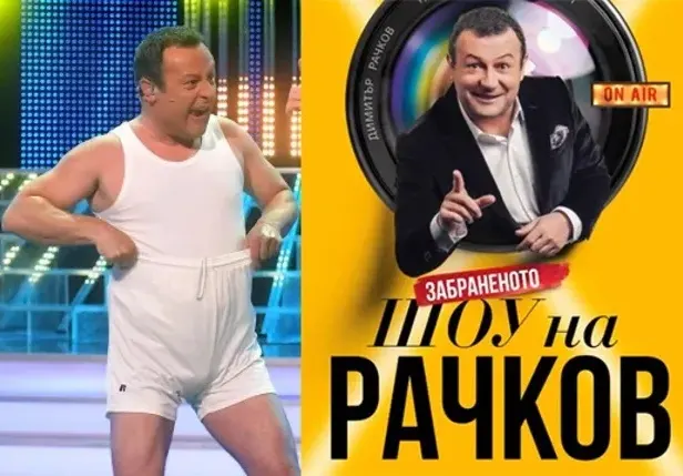 Рачков лапва 100 бона за 2 дни! Разкрива мръсните тайни на телевизията