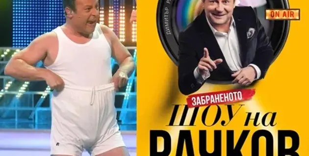 Рачков лапва 100 бона за 2 дни! Разкрива мръсните тайни на телевизията