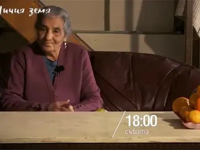 Репортер на „Уикенд“ под прикритие разкри: Бабата на Азис е менте гледачка, а взима по 20 бона на месец! (Уникална история)