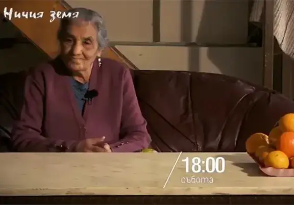 Репортер на „Уикенд“ под прикритие разкри: Бабата на Азис е менте гледачка, а взима по 20 бона на месец! (Уникална история)