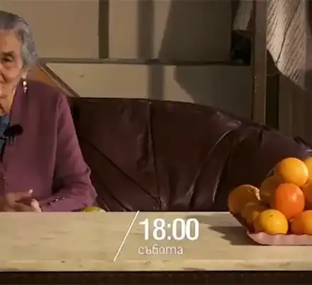 Репортер на „Уикенд“ под прикритие разкри: Бабата на Азис е менте гледачка, а взима по 20 бона на месец! (Уникална история)