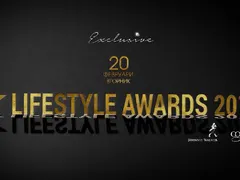 Ще бъдат раздадени вторите Lifestyle Awards