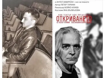 Тодор Батков след като изгледа моноспектакъла на Ники Сотиров „Откриването“: Потресен съм! (Вижте защо)