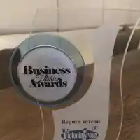 Victoria Group Hotels and Resorts  с приз за най-успешна хотелска верига