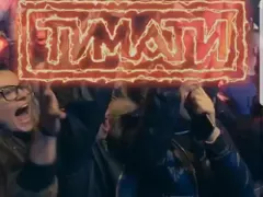 Руската звезда Тимати включи България в СССР!