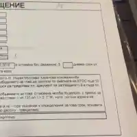 АНАСТАСИЯ е ОТВРАТЕНА - вижте за какво