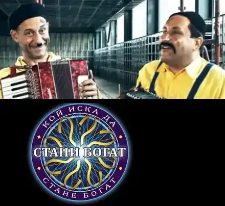 БНТ гони Камен Во и Токмакчиев? Свалят „Шоуто на Канала“ заради „Стани богат“
