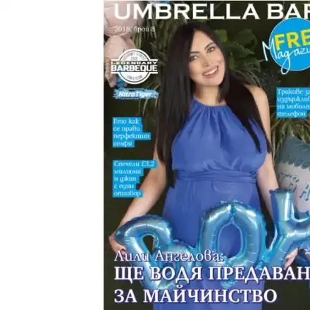 Лили Ангелова разкри пола на бебчето си с ексклузивна корица