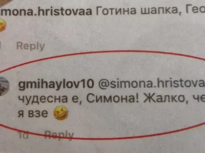 Мъжът на Мария Илиева й кръшка с по-млади, сваля наред момичета в социалните мрежи (Вижте палавите му чатове ТУК)