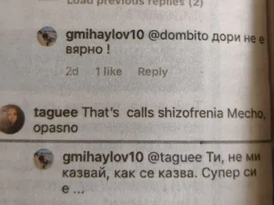 Мъжът на Мария Илиева й кръшка с по-млади, сваля наред момичета в социалните мрежи (Вижте палавите му чатове ТУК)