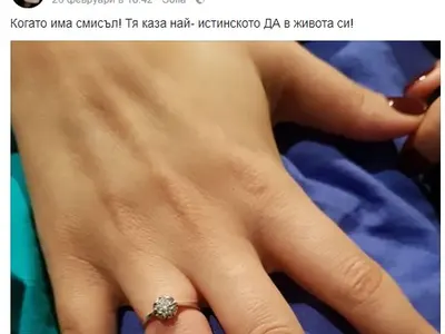 Мариана Попова и Веселин Плачков стягат сватба! Певицата май е бременна (Подробности)