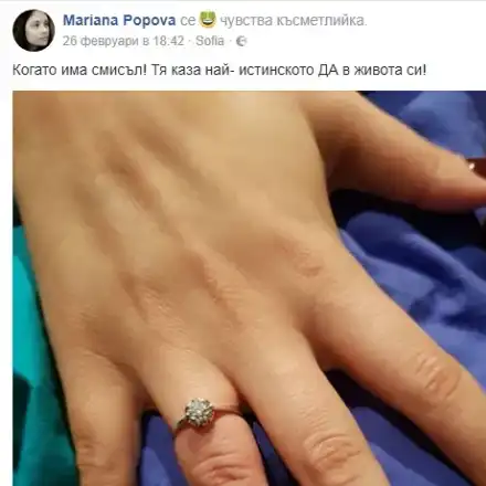 Мариана Попова и Веселин Плачков стягат сватба! Певицата май е бременна (Подробности)