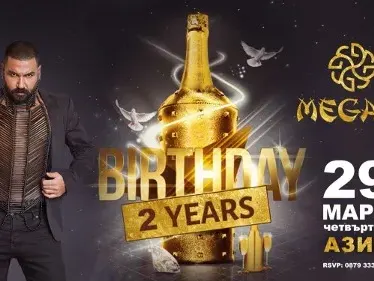 Megami Club – Hotel Marinela празнува втори рожден ден!  Партито ще продължи три нощи – от 29 до 31 март