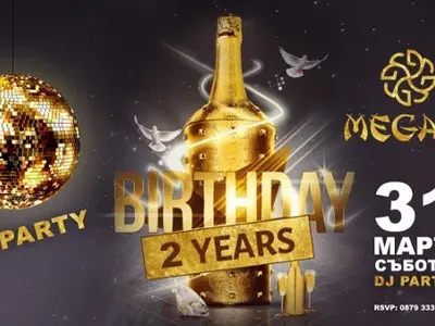 Megami Club – Hotel Marinela празнува втори рожден ден!  Партито ще продължи три нощи – от 29 до 31 март