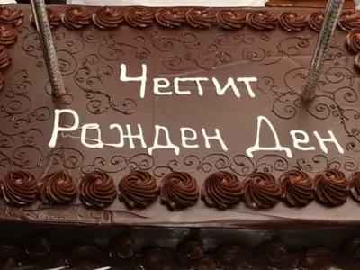 Митко Пайнера отбеляза 65-ия си юбилей с пищен банкет! Празнува с рок (СНИМКИ)