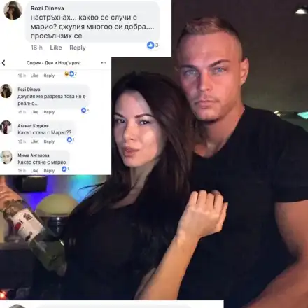 Неочакван обрат в „София ден и нощ“! Джулия и Марио трогнаха зрителите!