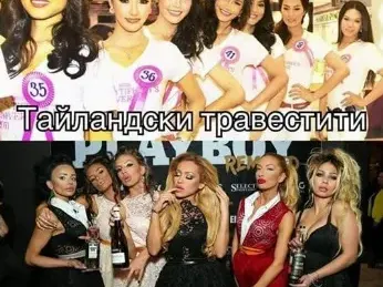 Николета Лозанова: Новата порция плеймейтки са по-зле и от тайландските джендъри! (Фото факт)