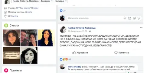 Ново черно петно: Пол Боевски лъже, че детето му е болно – ужилил куп народ с пари!