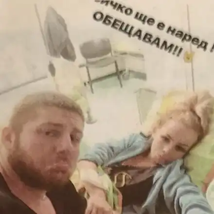 Оперираха Сузанита