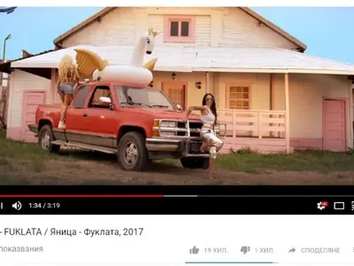 Поп певицата Невена Пейкова изкопира чалга гилдията (ФОТО ФАКТИ)