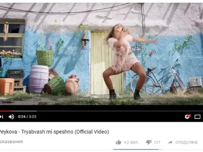 Поп певицата Невена Пейкова изкопира чалга гилдията (ФОТО ФАКТИ)