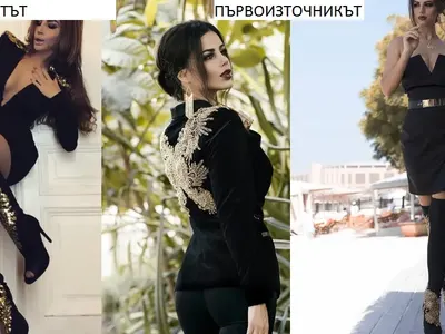 Скандал! Есил Дюран се прави на дизайнер като КРАДЕ дрехи! (Снимки на оригинала и ментето)