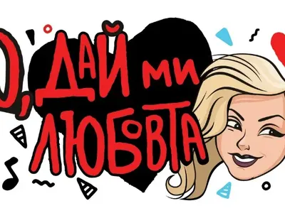 Теодора Цонева изненадва журито в „Гласът на България“! Шоуто пусна интерактивни Viber стикери (СНИМКИ)