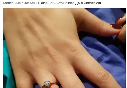 Мариана Попова и Веселин Плачков стягат сватба! Певицата май е бременна (Подробности)