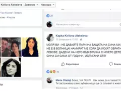 Ново черно петно: Пол Боевски лъже, че детето му е болно – ужилил куп народ с пари!
