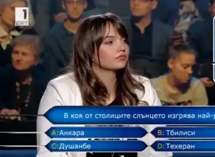 Александрина от „Стани богат“: Не съм глупачка! Заради напрежението казах, че Анкара е в Гърция (Прати писмо до Кошлуков)