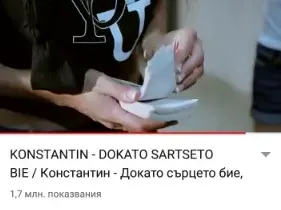 Ангел и Сузанита окрадоха колега! Тотално се изложиха с новия дует