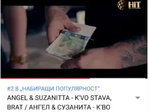 Ангел и Сузанита окрадоха колега! Тотално се изложиха с новия дует