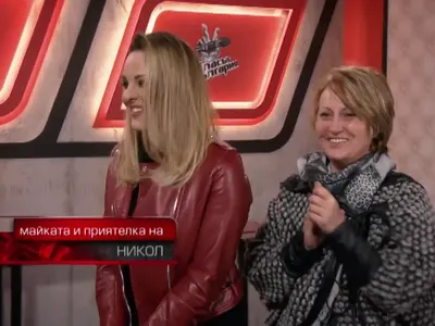 Дъщерята на Глория се изруси