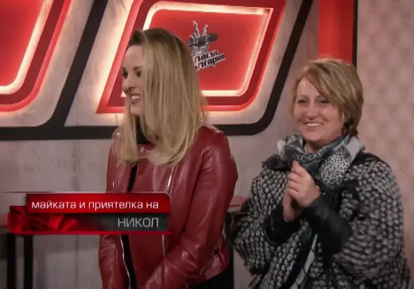 Дъщерята на Глория се изруси