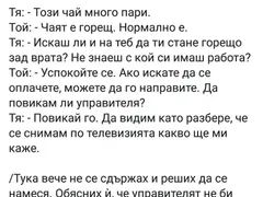 Екшън в столично заведение! Актриса от „София ден и нощ“ с очи на „дива свиня“, се прави на мега звезда, докато не я изхвърлят като парцал (Шокиращи подробности)