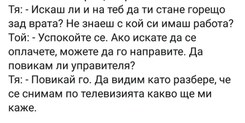 Екшън в столично заведение! Актриса от „София ден и нощ“ с очи на „дива свиня“, се прави на мега звезда, докато не я изхвърлят като парцал (Шокиращи подробности)