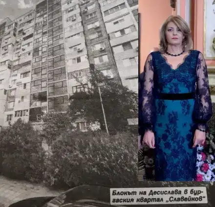 Ето дома на Деси Радева в Бугас!