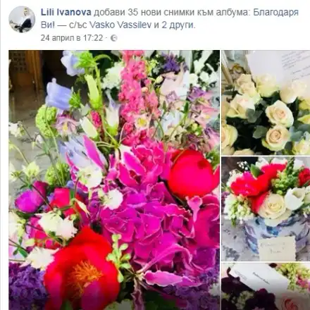 Лили с кокошка и 36 букета за ЧРД от премиер, президент и трима кметове + още много други