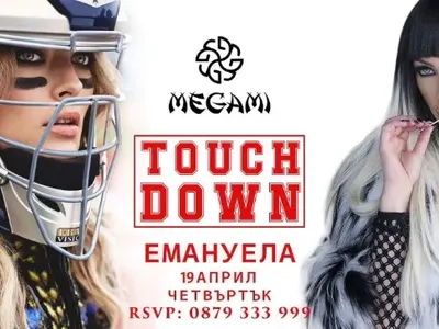 Megami Club – Hotel Marinela представи първото в български нощен клуб акробатично шоу на въздушен куб