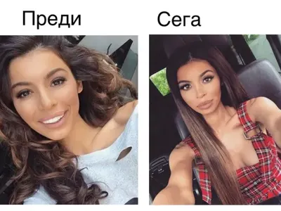 Мегз пази голяма тайна! Брекети ли крие? (ВИДЕО)