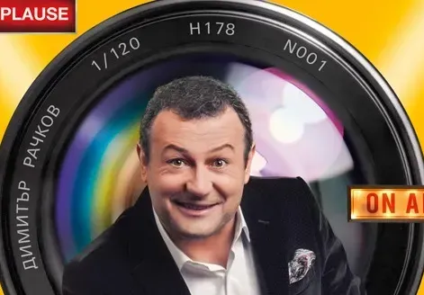 Рачков двойно по-скъп от Захари Бахаров! Взима по 500 лв. на минута