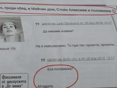 Стоян Алексиев чака бебе?! Засякоха го с любовницата в Майчин дом (Подробности)