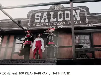Видеото към „Папи“ на 100 Кила и Deep Zone Project направено с крадени идеи от чалгата (Доказателства)