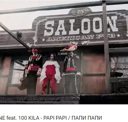 Видеото към „Папи“ на 100 Кила и Deep Zone Project направено с крадени идеи от чалгата (Доказателства)