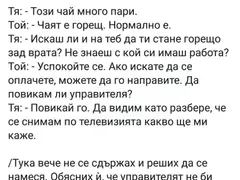 Екшън в столично заведение! Актриса от „София ден и нощ“ с очи на „дива свиня“, се прави на мега звезда, докато не я изхвърлят като парцал (Шокиращи подробности)