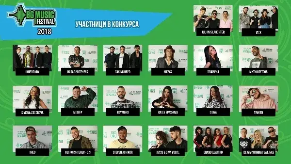 22 авторски песни на втория BG MUSIC FESTIVAL