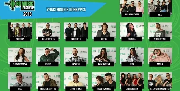 22 авторски песни на втория BG MUSIC FESTIVAL