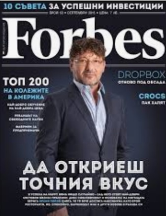 Ексклузивно в HotArena! Тази клюка обикаля светските среди: Иво Кръстев бил шута на Дани от Люлин, тя забила собственика на „Хепи“ Орлин Попов?