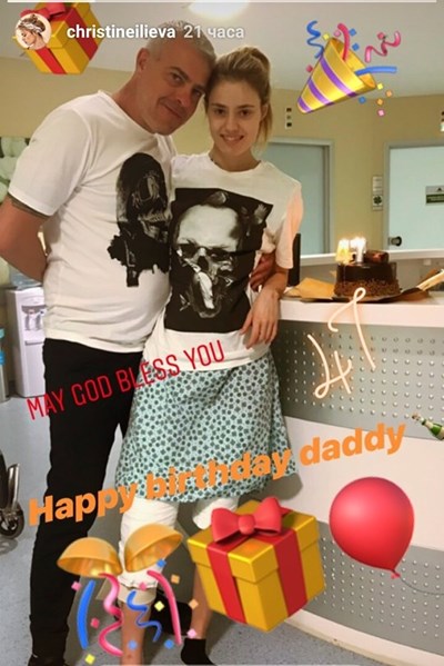 Кристин яде сладолед след катастрофата