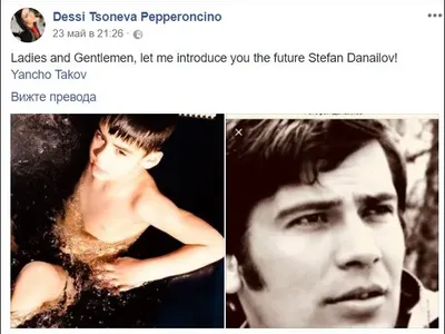 Деси Цонева: Синът ми е следващият Ламбо